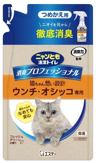 Освежитель для обработки кошачьего лотка ST (аромат свежей зелени) 240 мл