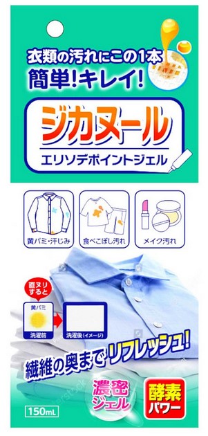 Пятновыводитель гелевый Kaneyo (ферментный, для точечного нанесения) 150 мл