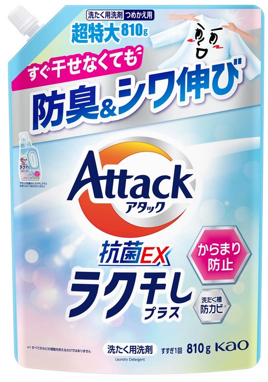Гель для стирки KAO Attack Antibacterial EX (концентрат/предотвращающий образование складок) 810 г