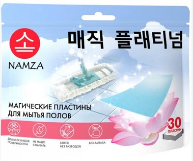Пластины для мытья полов NAMZA, 30 шт, 45 г
