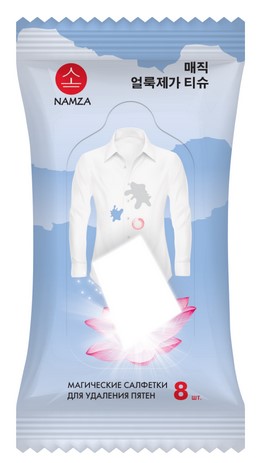 Влажные салфетки для удаления пятен NAMZA, 8 г