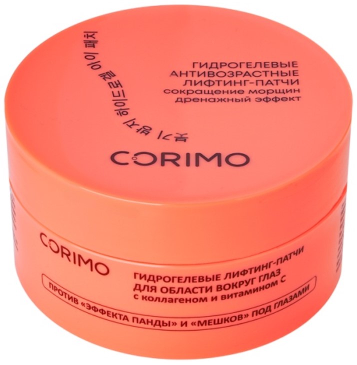 Патчи для глаз с пептидами Corimo лифтинг и минералы, 80 шт