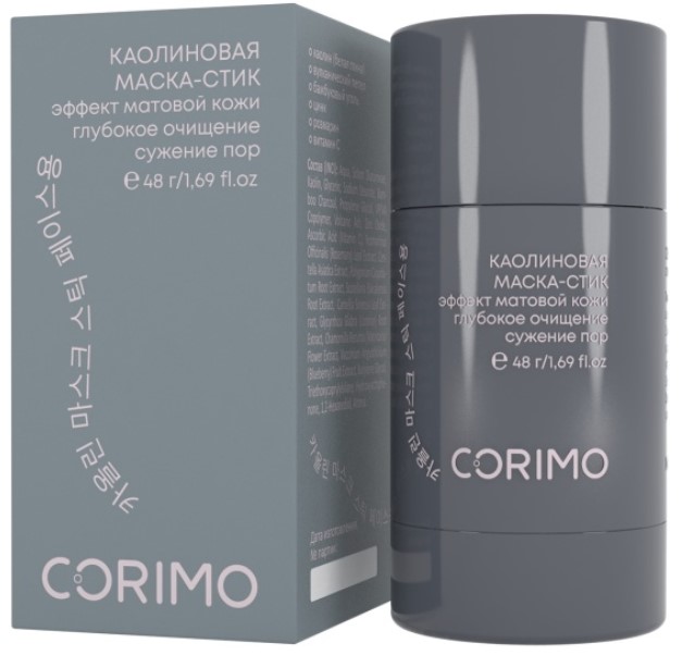 Маска-стик с вулканическим пеплом и витамином C Corimo, очищающая, 48 г