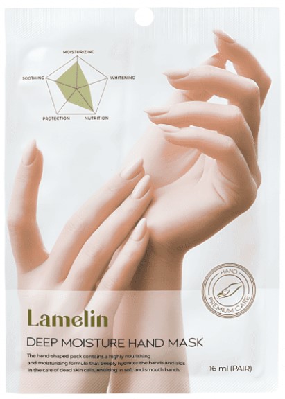 Маска-перчатки для рук увлажняющая LAMELIN Deep Moisture Hand Mask, 16 г