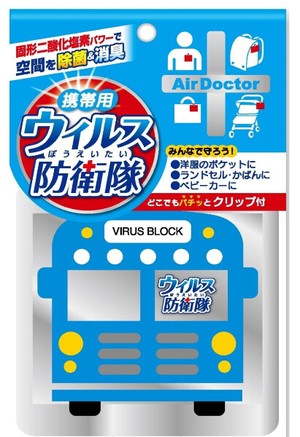 Блокатор вирусов Novopin Air Doctor  портативный, голубая машинка, 1 шт.