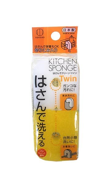 Губка кухонная KOKUBO для удаления налета и загрязнений, 2 шт. х 80х50х25 мм