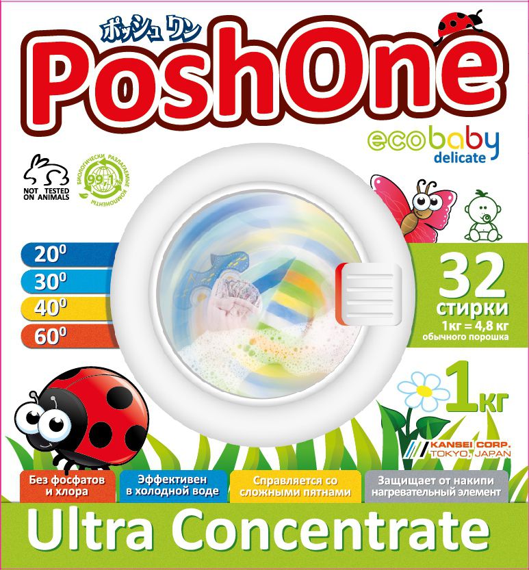 Стиральный порошок POSHONE Ecobaby Delicate для детского белья, 1 кг.