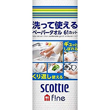 Многоразовые бумажные полотенца Crecia Scottie Fine 61 л в рулоне