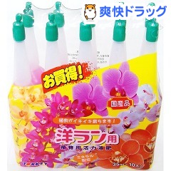 Удобрение минеральное для растений YORKEY (для активизации роста и цветения орхидей) 35 мл.