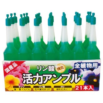 Удобрения минеральные для растений YORKEY (для активизации и роста декоративных растений всех видов) 1 шт.*35 мл. 