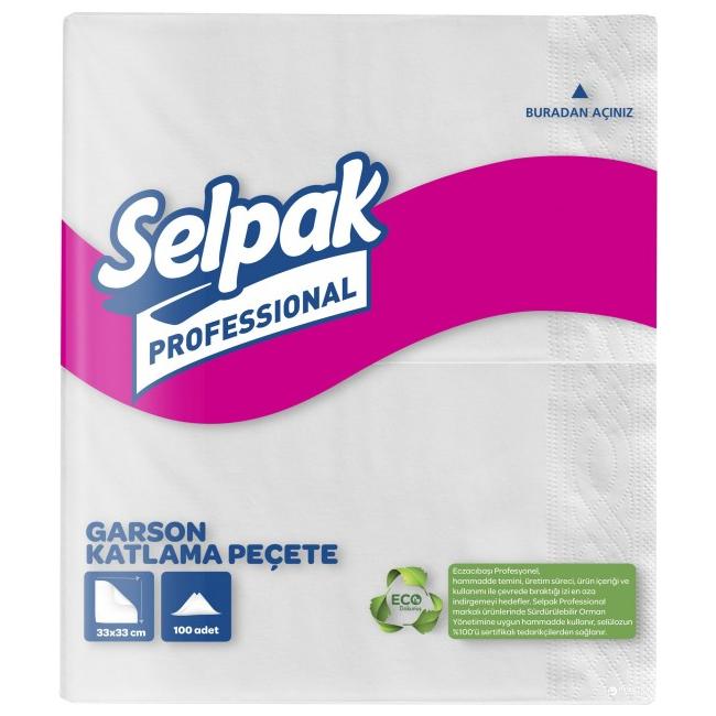 Салфетки сервировочные Selpak PROFESSIONAL 33x33 см. 100 шт